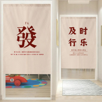 Customized Text Door Curtain Fabric Home Divider Kitchen Bedroom Curtain Bathroom Perforation Free Hanging Curtain