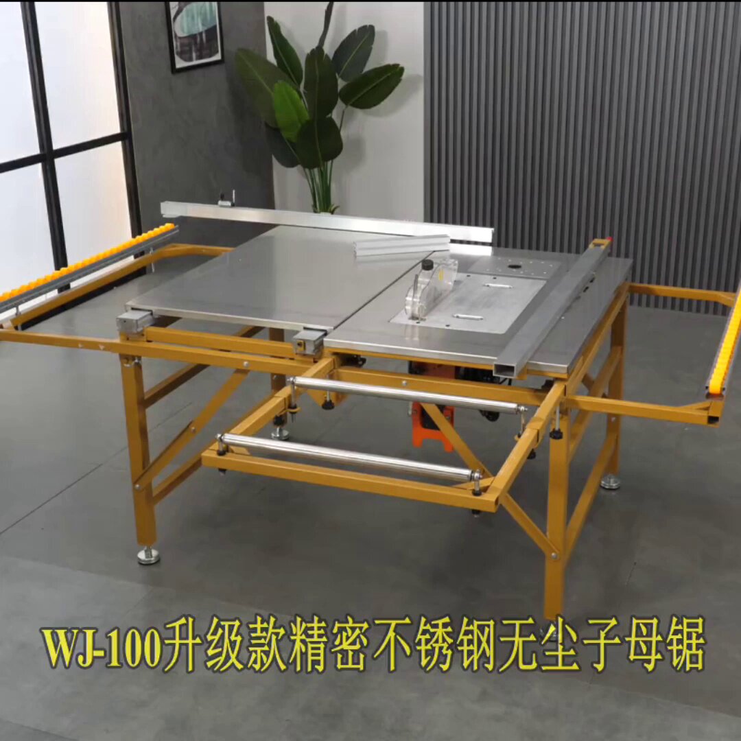 Dust-free primary-secondary saw all-in-one wood bench saw multifunctional saw bench precision track push table saw special bench-Taobao