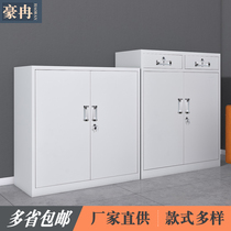 Steel file cabinet Office iron cabinet Low cabinet File certificate cabinet Data cabinet Household storage safe Chest of drawers