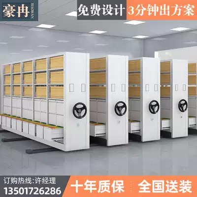 Dense rack archive room Dense cabinet hand-cranked mobile fast work hanging fishing file cabinet A4FC drawer type file rack