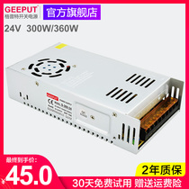 Gputer LED switching power supply 24v 15A 360W 300W light strip light box DC power transformer