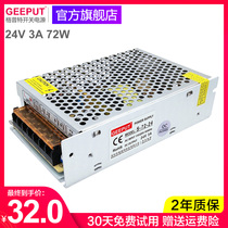 GEEPUT switching power supply 24V 3A 72W light with LED light bar light box window light 220V to DC24V power supply