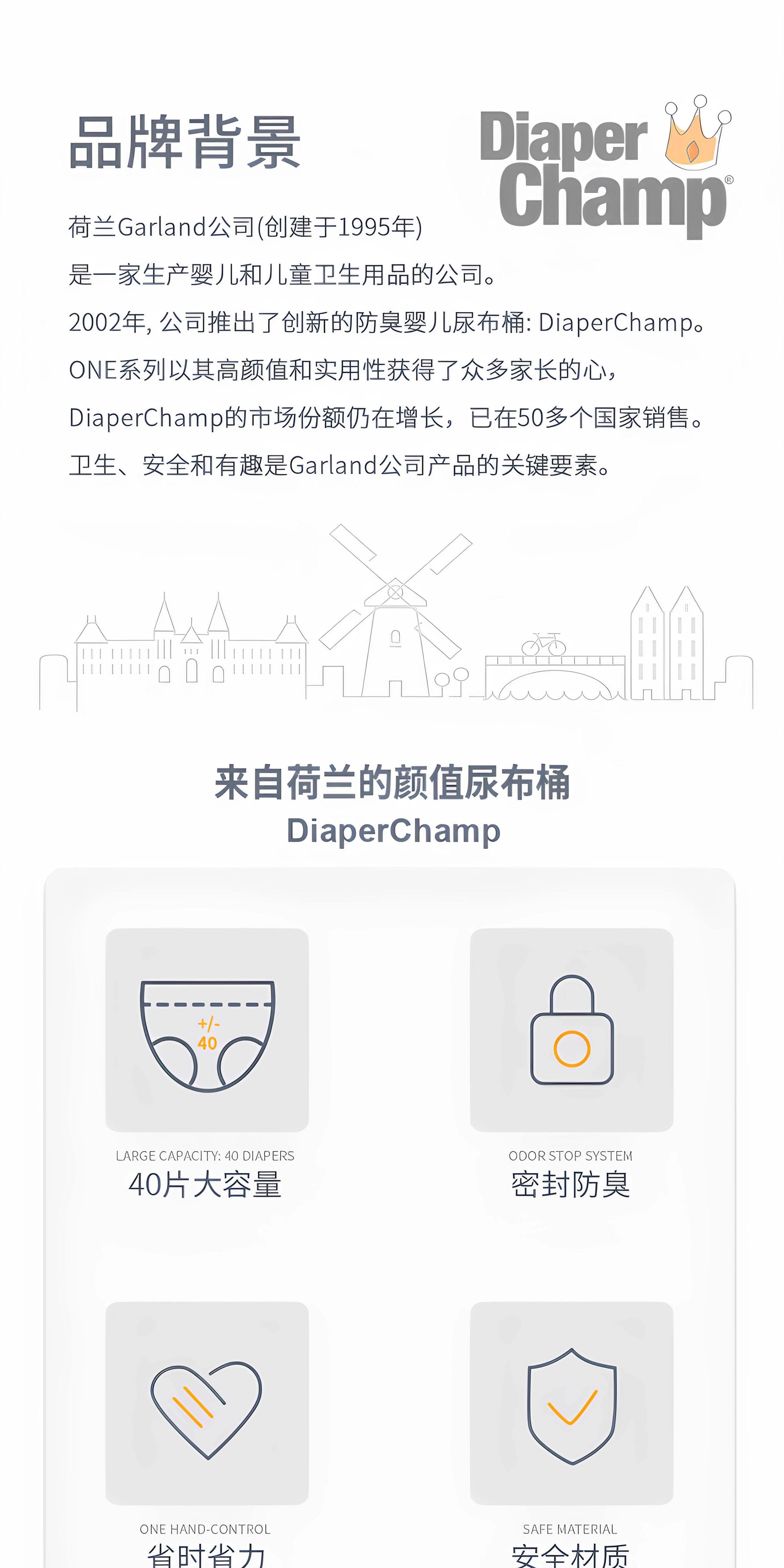Ведро для подгузников 荷兰进口diaperchamp婴儿尿布桶防臭密封垃圾桶-手翻款小码 Spuddies