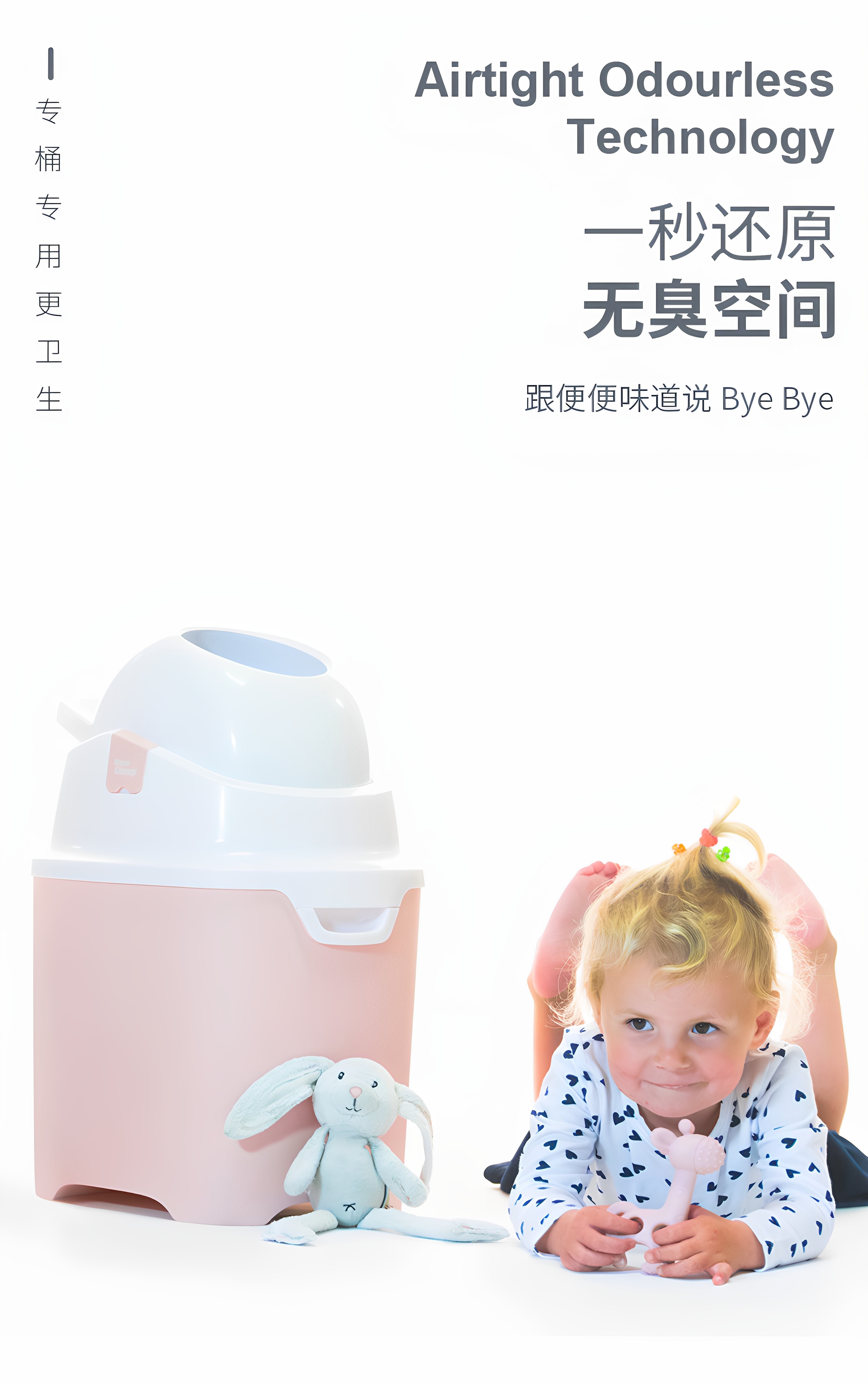 Ведро для подгузников 荷兰进口diaperchamp婴儿尿布桶防臭密封垃圾桶-手翻款小码 Spuddies