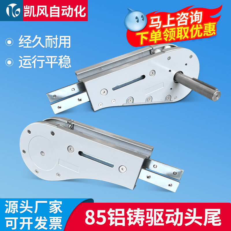 Kaifeng Automated Flexible Chain Driver Head Tail 85 Flexible Chain Plate Conveyor Accessories Head Machine Tail Wheel Bend Drive Kaifeng Automated Flexible Chain Driver Head Tail 85 Flexible Chain Plate Conveyor Accessories Head Machine Tail Wheel Bend Drive
