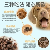 Замороженные перепелы закуски для питомца, жир, щеки, сыр, кальциевые собачьи закуски яйца замороженные сухое зерно, костяное мясо для собаки корм для собак