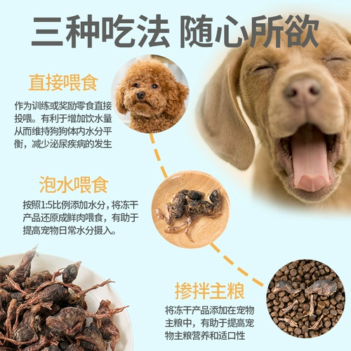 Замороженные перепелы закуски для питомца, жир, щеки, сыр, кальциевые собачьи закуски яйца замороженные сухое зерно, костяное мясо для собаки корм для собак