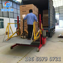 Spot mobile loading and unloading platform loading platform mobile loading and unloading platform truck rear loading and unloading platform