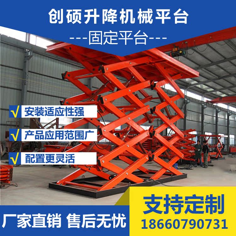 Scissor hydraulic lifting platform removable aerial work car scissor fork lift small electric lift ladder