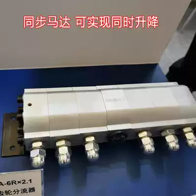 Hydraulic synchronous motor freight elevator fixed lifting platform multi-bar cylinder synchronous lift synchronous gear diverter