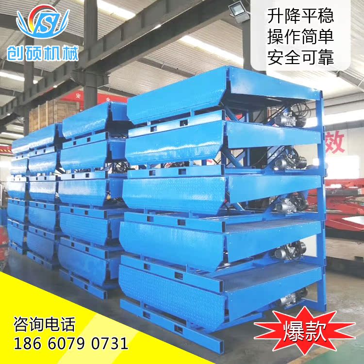 Fixed lift slope logistics trolley electric hydraulic unloading platform container unloading boarding bridge manufacturer