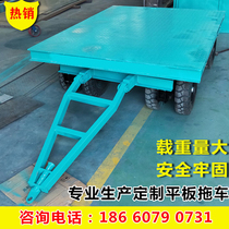 10 ton heavy-duty traction flatbed truck four-wheel flatbed car loading and unloading cargo turnover truck forklift traction flatbed trailer