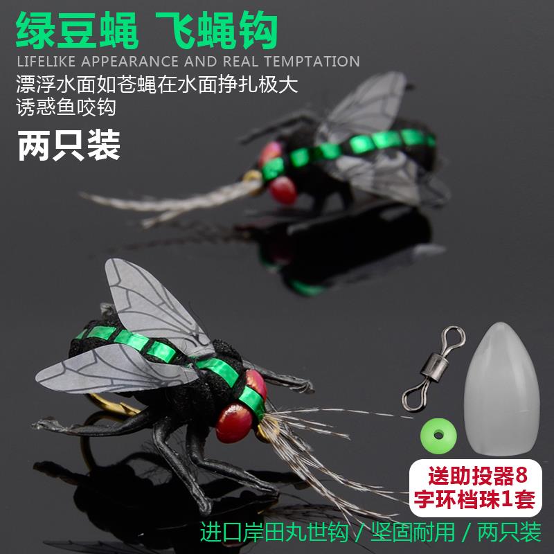 Fly fly hook Luya fake bait special nano bug hook white strip finished set bug hook fly hook