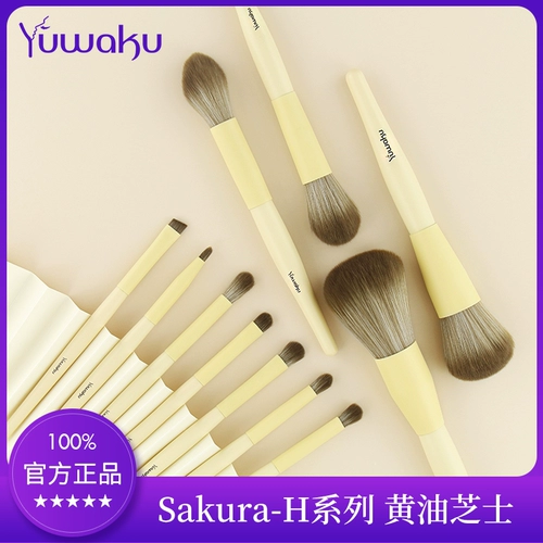 Японская кисть, румяна, рассыпчатая пудра, щетка, 11 шт, подходит для начинающих