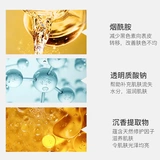 Травяное увлажняющее осветляющее успокаивающее молочко для тела, лосьон-крем, из алойного дерева, осветляет кожу