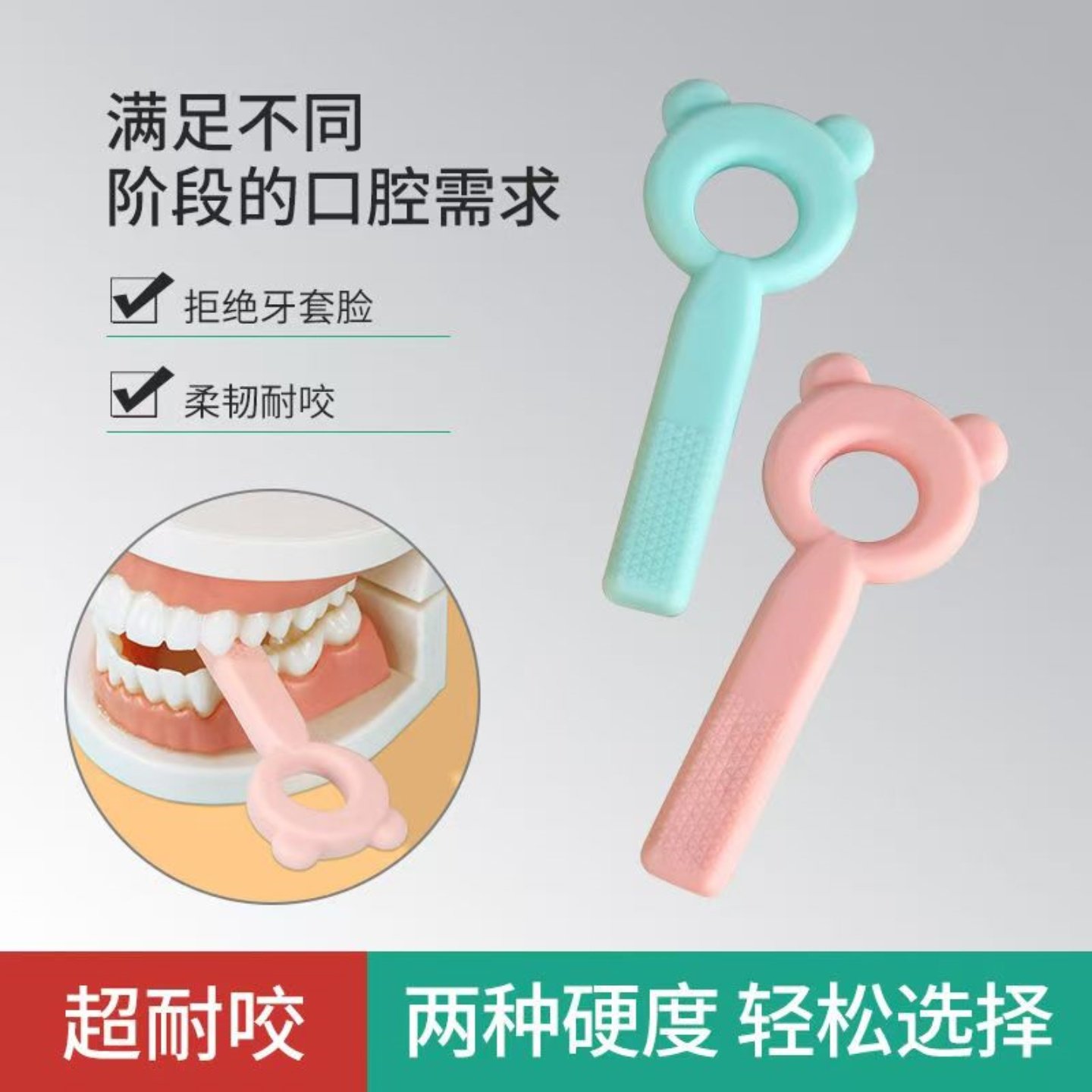 正畸咬胶隐形适美咬胶:矫正牙齿的秘密武器,让你的笑容更自信 -固齿器-淘宝百科网