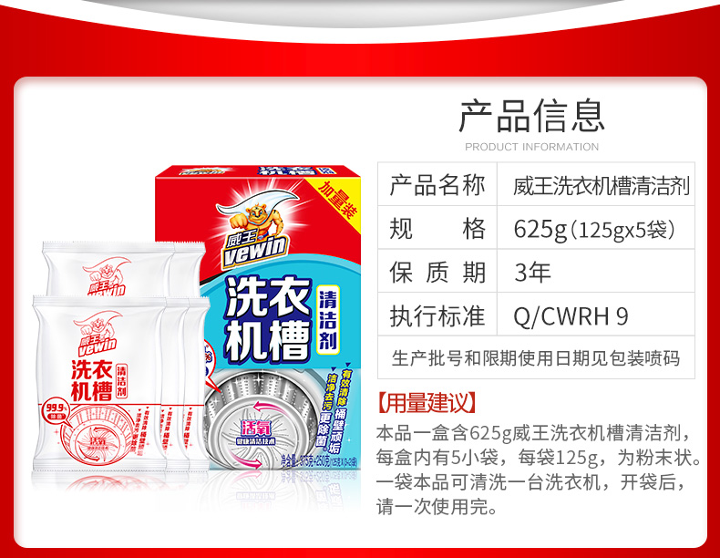 nước tẩy nhà vệ sinh giá Máy giặt bể Libaiweiwang 5 túi * 3 hộp khử trùng oxy khử trùng trống tự động phổ - Trang chủ 	nước tẩy rửa bồn cầu tốt nhất