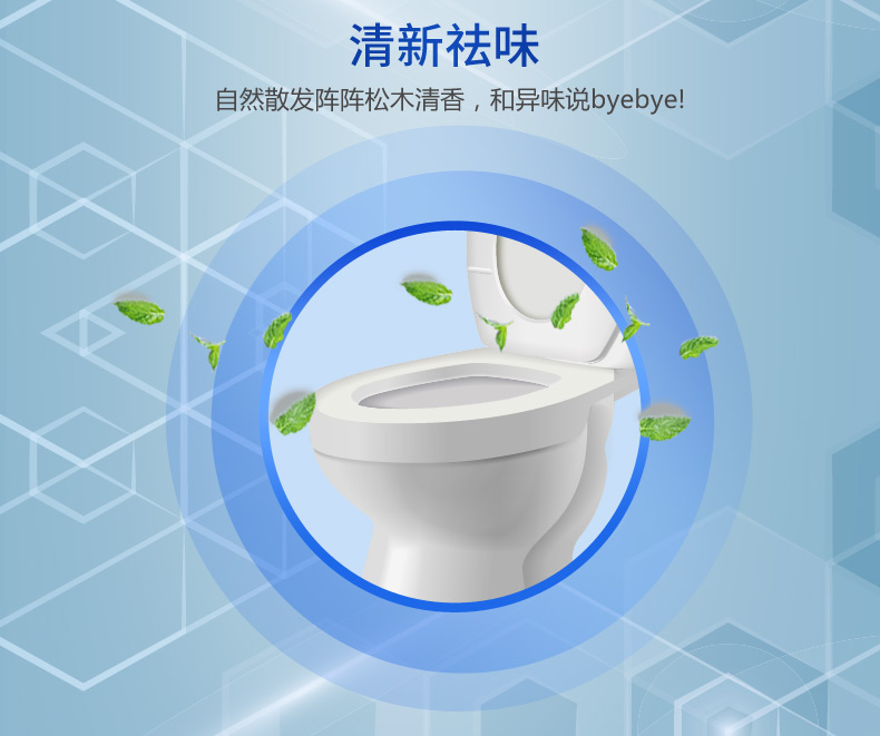 Nhà vệ sinh hai màu Libaiweiwang Khối vệ sinh 38g - Trang chủ 	nước tẩy cửa kính nhà tắm
