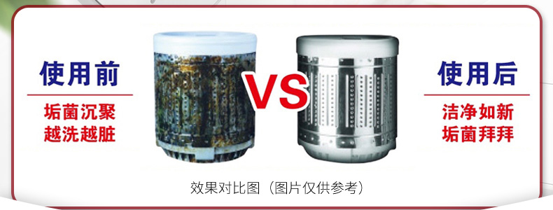 nước tẩy nhà vệ sinh giá Máy giặt bể Libaiweiwang 5 túi * 3 hộp khử trùng oxy khử trùng trống tự động phổ - Trang chủ 	nước tẩy rửa bồn cầu tốt nhất