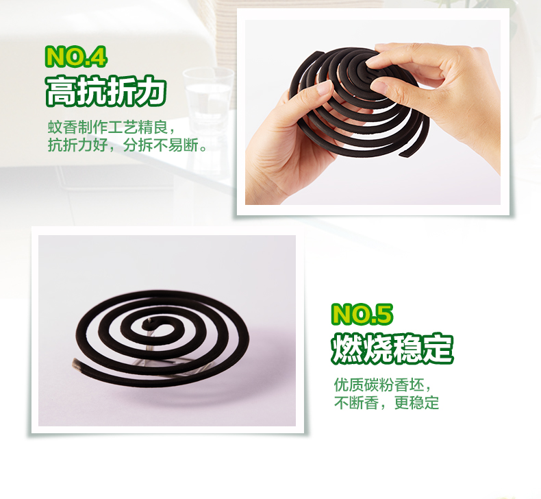 超威 雨后薄荷驱蚊香 40盘*6桶 图5