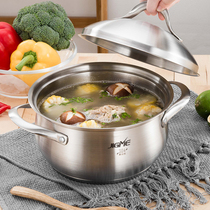 Foreign trade export factory clearance soup pot 304 stainless steel household thickened soup pot full 300 minus 40 single small pot