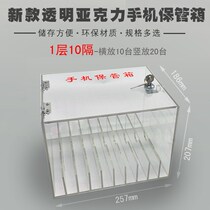 Storage mobile phone storage cabinet storage locker students large capacity storage box creative classroom Interphone