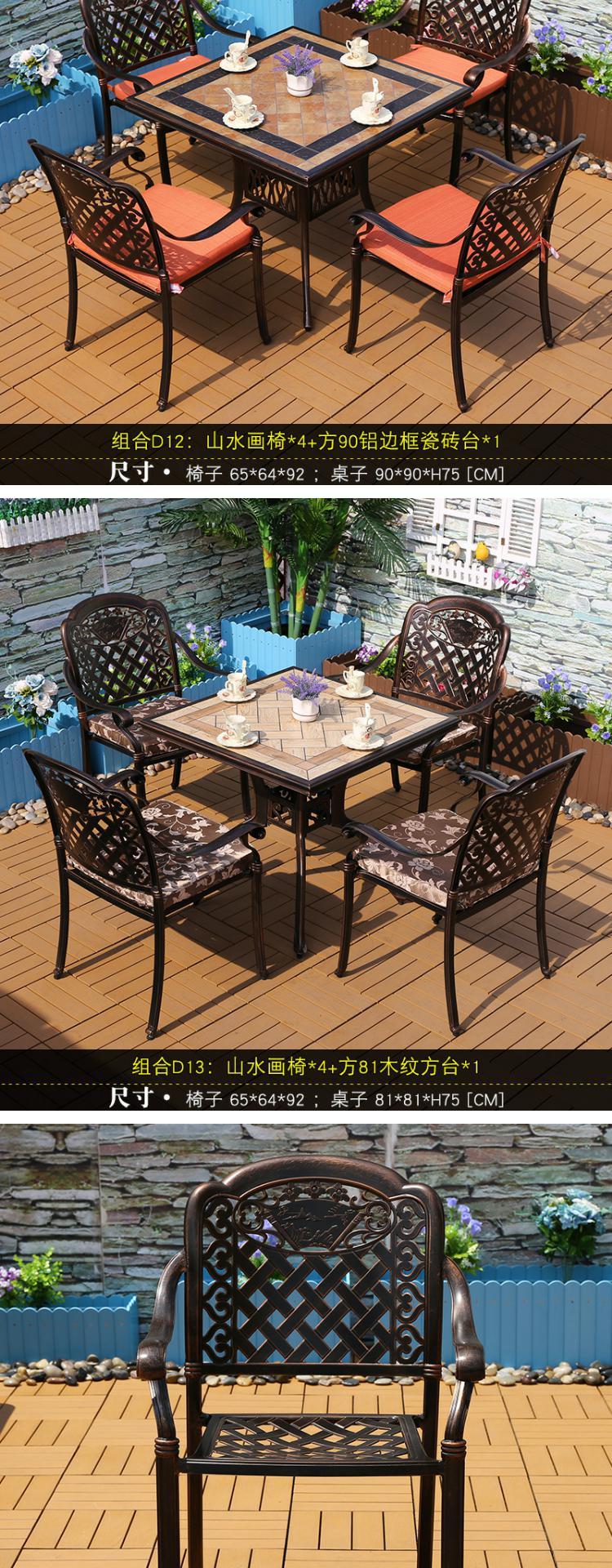 Bàn ghế nhôm đúc ngoài trời kết hợp ban công sân vườn giải trí bàn ăn ba hoặc năm bộ đồ nội thất sân thượng gạch ngoài trời - Đồ gỗ ngoài trời bàn ngoài trời