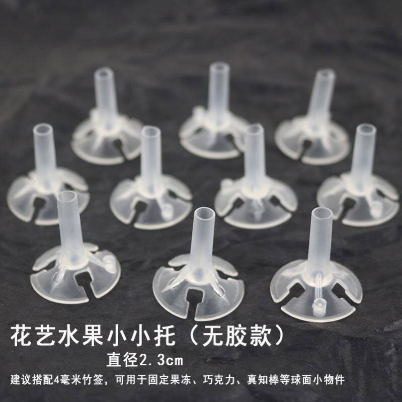 Wangzai lollipop jelly bouquet flower holder snack bouquet holder flower fixation glue holder jelly holder with glue