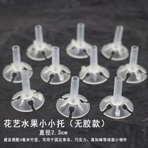 Wangzai lollipop jelly bouquet flower holder snack bouquet holder flower art fixed glue holder jelly holder belt glue