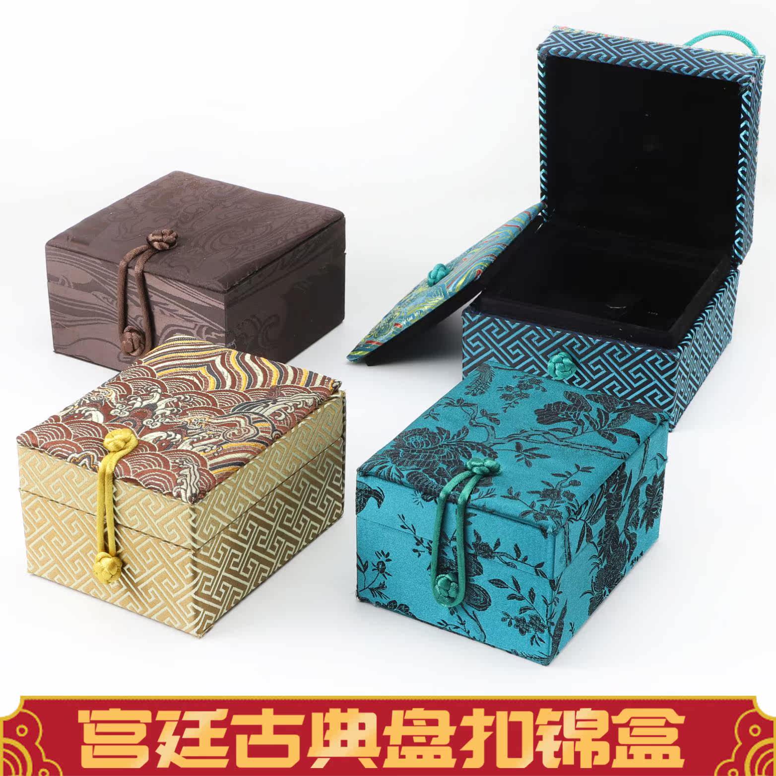 Jewelry box brocade box emerald box pendant bracelet box Wenwan jade bracelet gift box packaging box Wenwan storage artifact