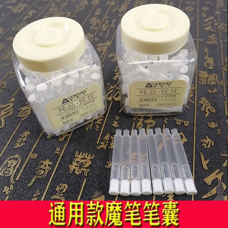 The student's bag changing magic pen can erase the blue word-eliminating ink sac can erase the magic pen white transparent ink sac vibrato with the same paragraph - Taobao