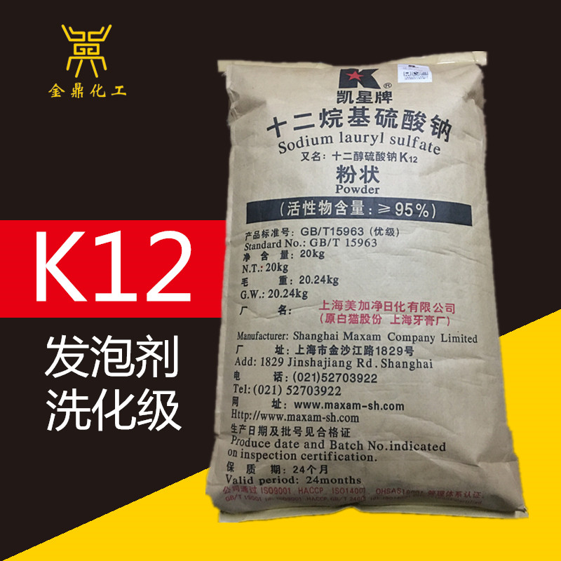 K12 Sodium Lauryl Sulfate Foaming Agent Foaming Air-entraining Agent Decontamination Concrete Add Foaming Cement