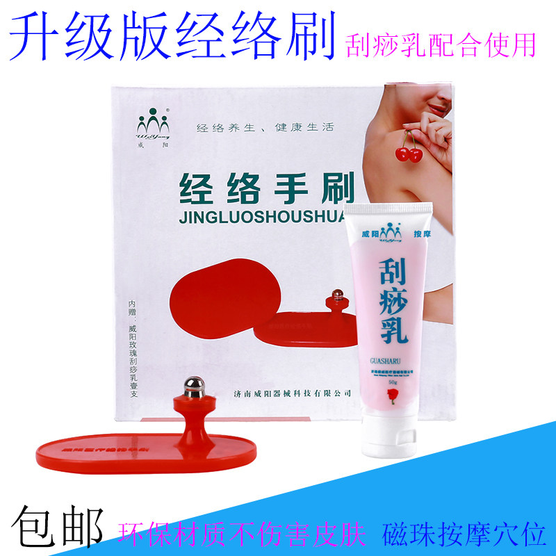 Environmental friendly Massage Handbrush Massage Toss lymphobia Soft brush Massage Massage