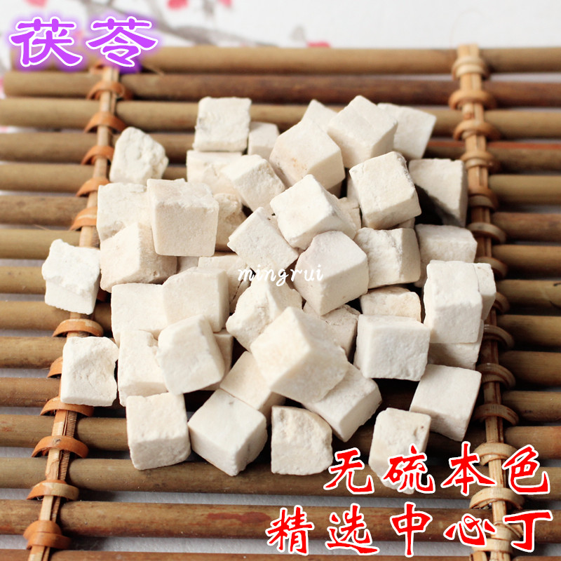 Chinese herbal medicine Poria Yunnan fresh sulfur-free Poria block Poria Ding wild Poria Poria powder 100g powder