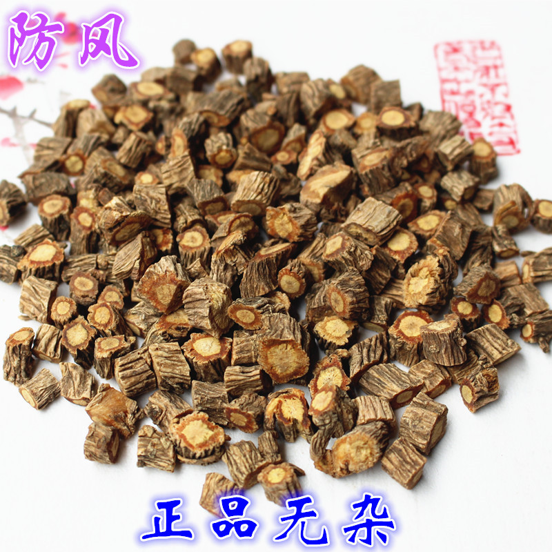 Authentic Chinese Medicinal Herb Angelica Sinensis from Inner Mongolia, Angelica Sinensis, Huayun Huicao, 500g, Free Shipping, Also Known as Northern Angelica Sinensis Authentic Chinese Medicinal Herb Angelica Sinensis from Inner Mongolia, Angelica Sinensis, Huayun Huicao, 500g, Free Shipping, Also Known as Northern Angelica Sinensis