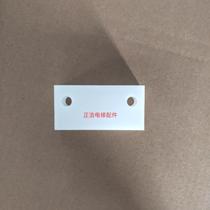 Lift Accessories Miscellaneous Elevator Dining Ladder Boots Lining Miscellaneous Ladder 80 * 40 * 20 Wearable white boot Lining Miscellaneous ladder dominating boots