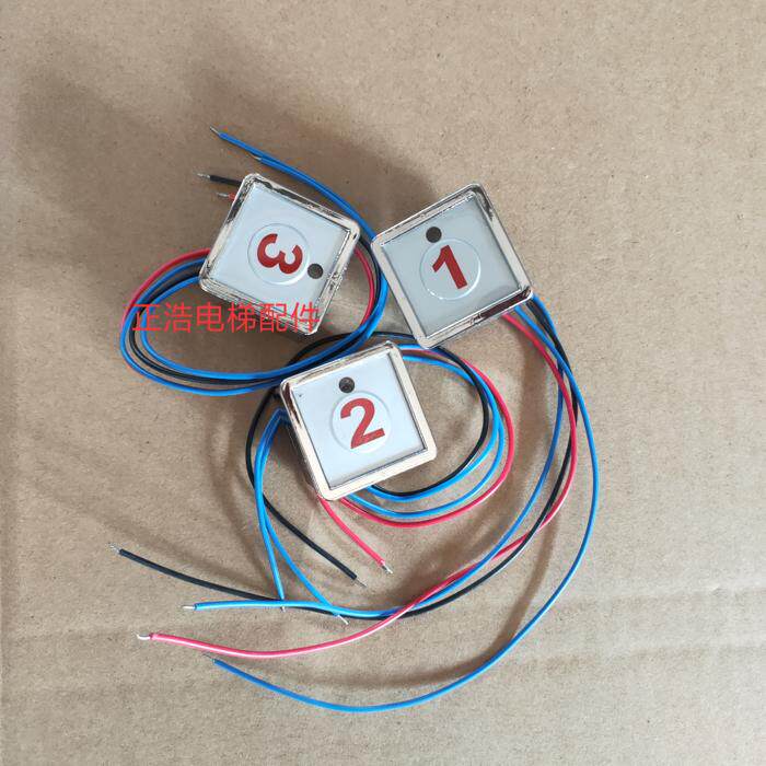 Elevator accessories, dining ladder, vegetable ladder accessories, lifting vegetable ladder button, 4 wires, waterproof and lighted elevator special button