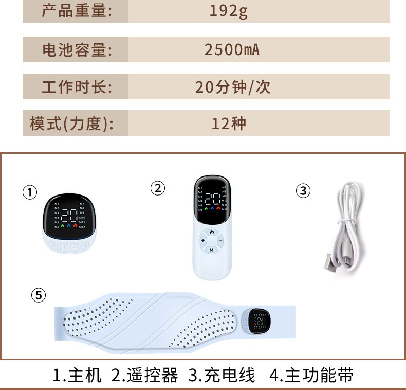 ems微电流穿戴健身仪 ems微电流塑形腹部健身仪智能脉冲燃脂腰带懒人瘦身健腹仪神器材