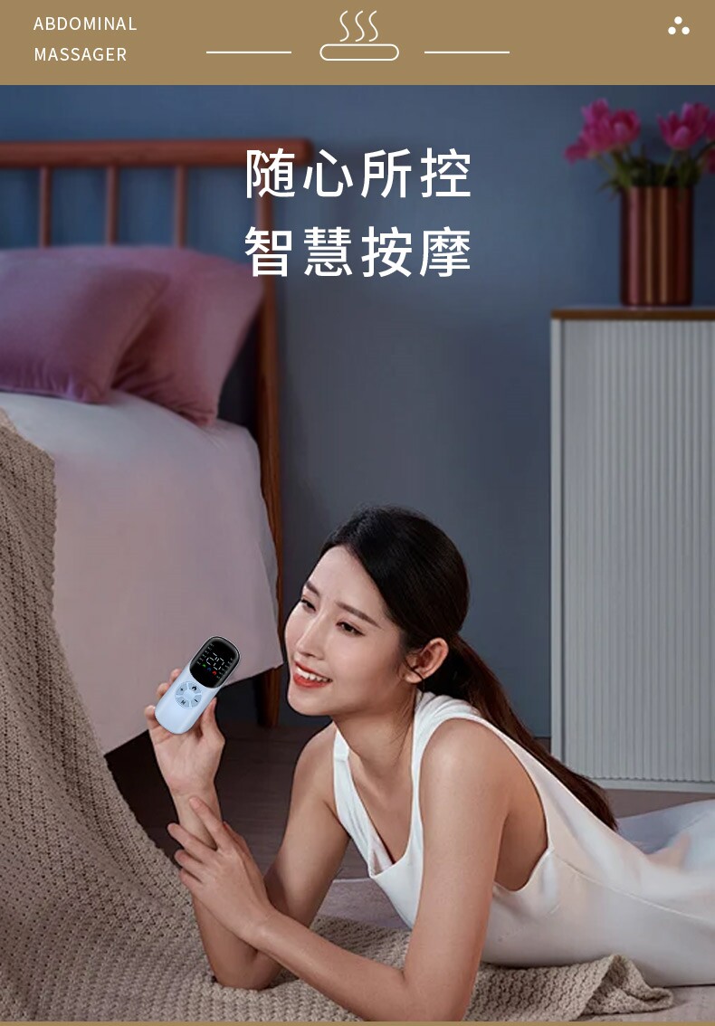 ems微电流穿戴健身仪 ems微电流塑形腹部健身仪智能脉冲燃脂腰带懒人瘦身健腹仪神器材