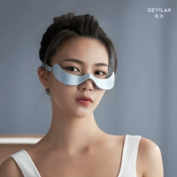 Gevilan Ge Lan Mei Eye Eye Instrument носит микрокарплея Lazy Eye Beauty Instrument Delominial мелкие сумки массаж