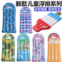 Thickened childrens inflatable surfboard floating handle float board water ski swimming equipment swimming ring inflatable bed
