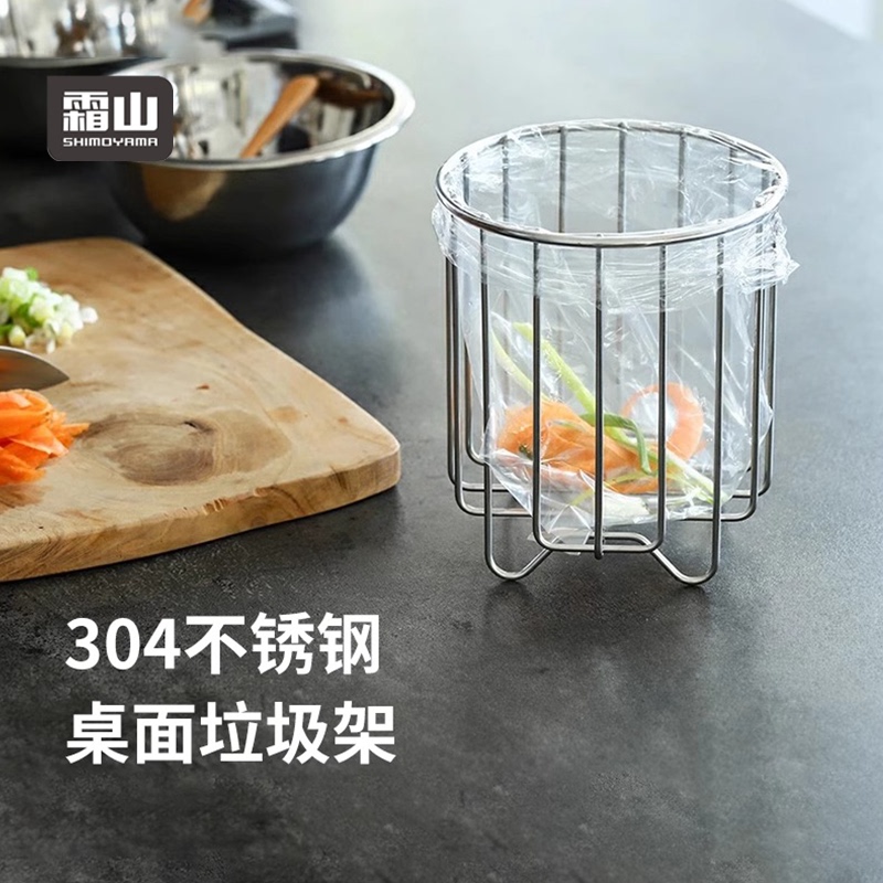 Shuangshan Stainless Steel Garbage Rack Kitchen Sink Garbage Filter Rack Household Kitchen Waste Drain Basket Garbage Bin