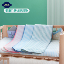 Baby isolation pad Stool towel Newborn child isolation pad Nursing pad Waterproof breathable washable baby diapers on the bed