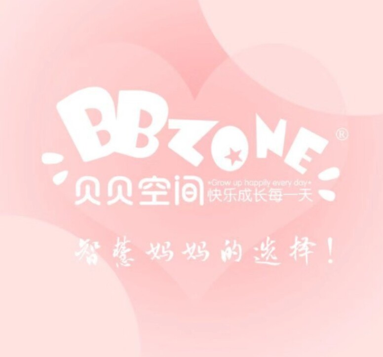 贝贝空间母婴用品企业店