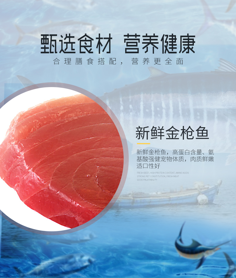 Cat Snacks Cat Tuna Đóng hộp 375g * 6 lon Thức ăn ướt Bibimbap Phân bón dinh dưỡng FCL Bán buôn Chó con mèo - Đồ ăn nhẹ cho mèo làm thức ăn cho mèo
