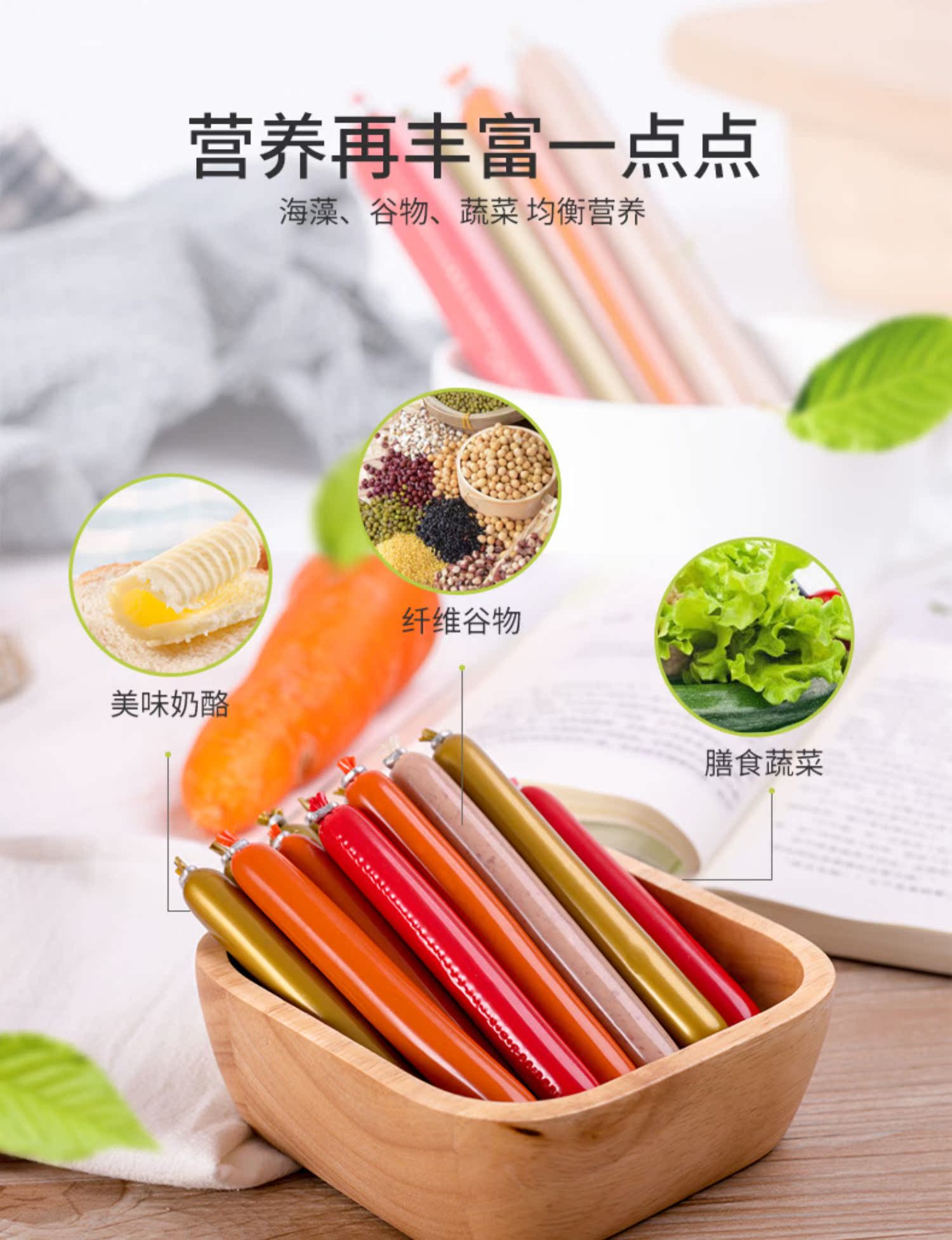 Chó ham xúc xích Teddy chó con ăn nhẹ canxi spree hộp quà tặng đầy đủ hộp huấn luyện chó thưởng mèo xúc xích lông vàng 150 - Đồ ăn vặt cho chó thức ăn cho chó con