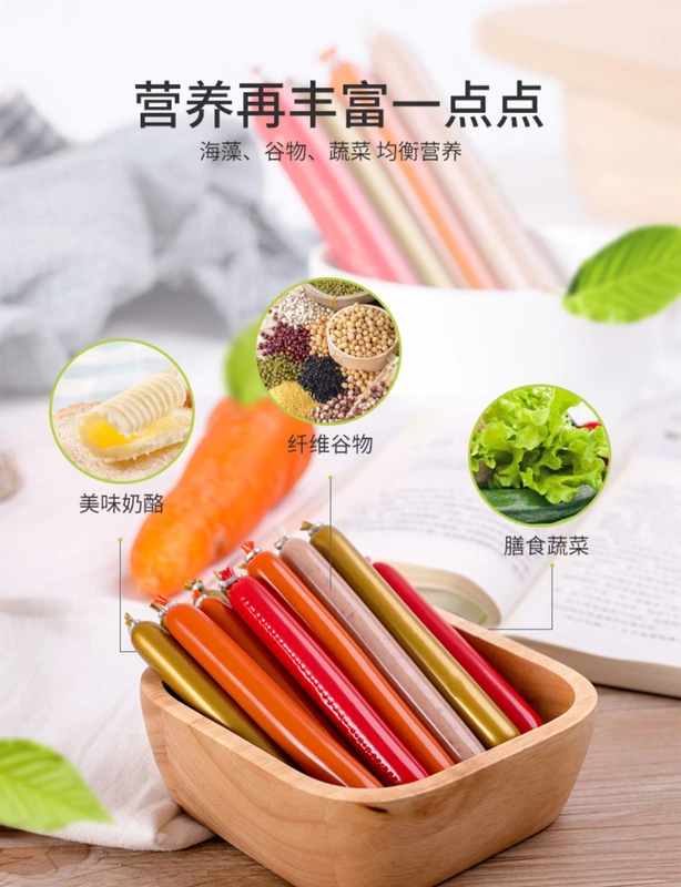 Chó ham xúc xích Teddy chó con ăn nhẹ canxi spree hộp quà tặng đầy đủ hộp huấn luyện chó thưởng mèo xúc xích lông vàng 150 - Đồ ăn vặt cho chó