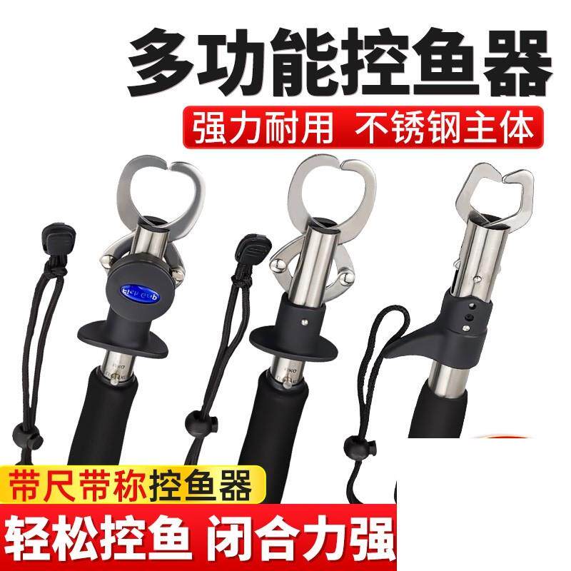 Fish-in-fish-way subcontrol fish clamp fish clamp anti-rust without injury fish sea fishing gear road subpliers clamp fisher