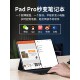 vivo16G+512G tablet ipad 15-inch tablet learning machine two vivoQOOPadAir