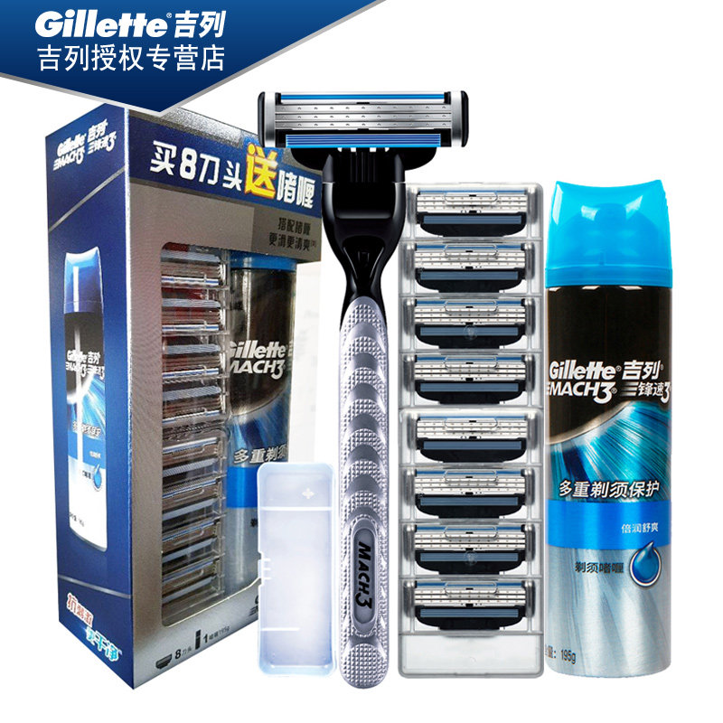 Guillerfrontal speed 3 manual shaver blade knife tool head original fit manual triple layer men's hand scraped razor-Taobao